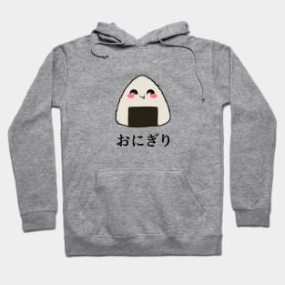 Kawaii Onigiri Hoodie